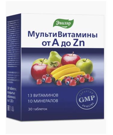 Home medicine cabinet Vitamin-mineral complex from a to zinc table 30pcs