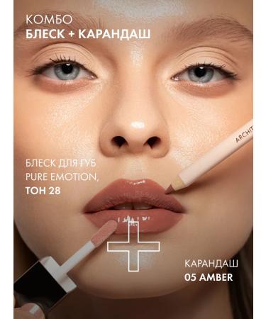 ELIAN RUSSIA Lip pencil - Buy Online on GoSupps.com