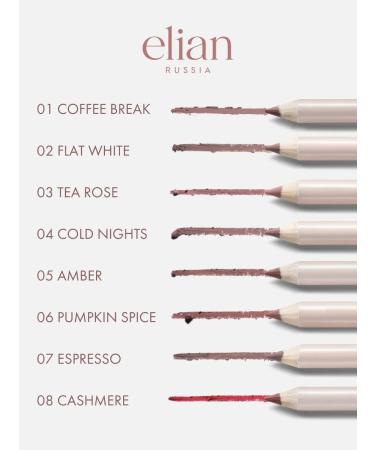 ELIAN RUSSIA Lip pencil - Buy Online on GoSupps.com