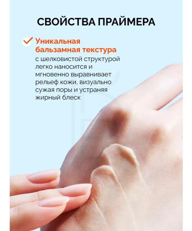 tocobo Cream SPF 50 for face primer - Buy Online on GoSupps.com