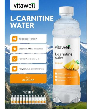 Vitawel Drink L-Carnitine Water pineapple 0.5l.*12pcs - Buy Online on GoSupps.com