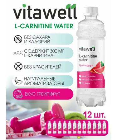 Vitawel L-Carnitine Water drink grapefruit 0.5l.*12pcs