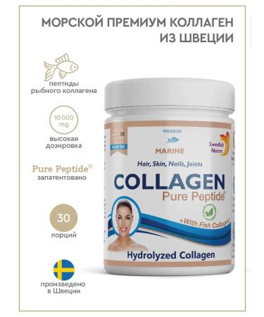 Swedish Nutra Peptide sea collagen