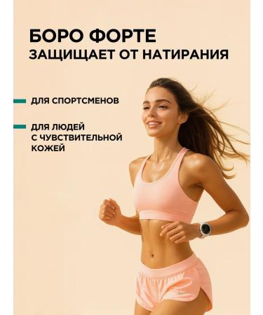 ELFARMA Cream from cracks and dryness healing with zinc 50ml - Buy Online on GoSupps.com