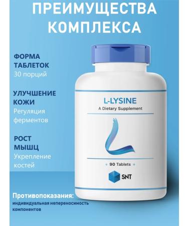 SNT L-L-LySine L-L-Lyzine amino acid 1000 mg 90 tablets - Buy Online on GoSupps.com