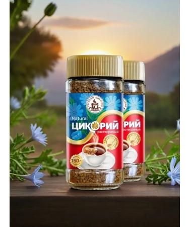 RUSSIAN CHICORY Tsikoria soluble granular 150g set 2x - Buy Online on GoSupps.com