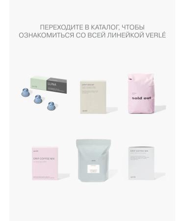 Verle Coffee in Espresso Blend No. 3 Medium 1 kg - Buy Online on GoSupps.com