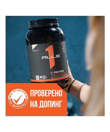 Rule 1 Protein R1 Protein 885 g - banana ice cream - Buy Online on GoSupps.com