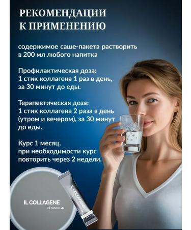 Collagen with amber acid vitamin C Cranium - Buy Online on GoSupps.com