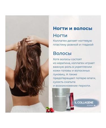 Collagen with amber acid vitamin C Cranium - Buy Online on GoSupps.com