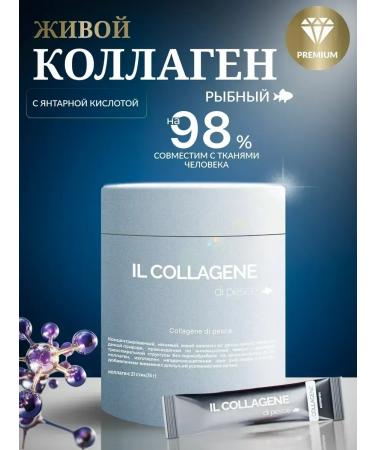 Therapeutic collagen forte - Buy Online on GoSupps.com