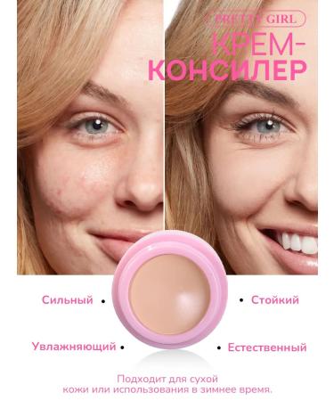 PrettyGirl Classile for face corrector dense tone 01 - Buy Online on GoSupps.com