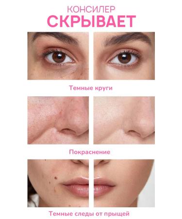 PrettyGirl Classile for face corrector dense tone 01 - Buy Online on GoSupps.com