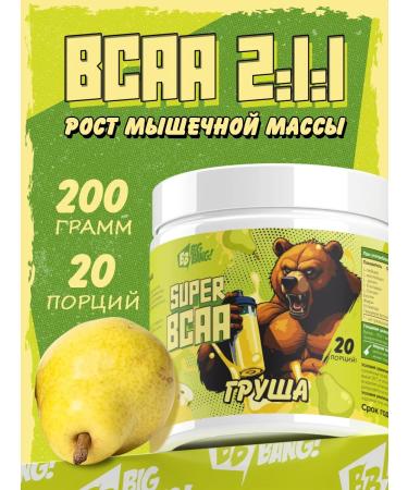 Big Bang VSAA Bzaa with a taste of a pear 200 g