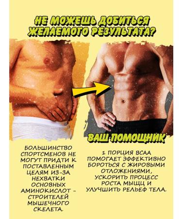 Big Bang VSAA Bzaa with a taste of a pear 200 g - Buy Online on GoSupps.com