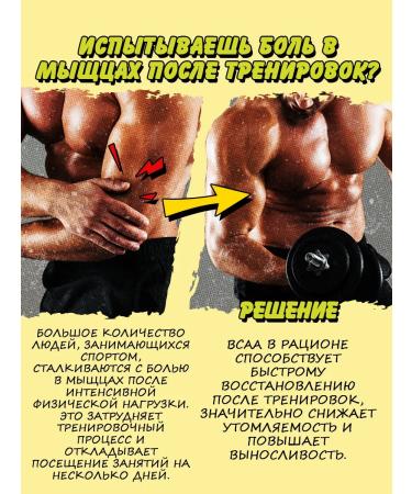 Big Bang VSAA Bzaa with a taste of a pear 200 g - Buy Online on GoSupps.com