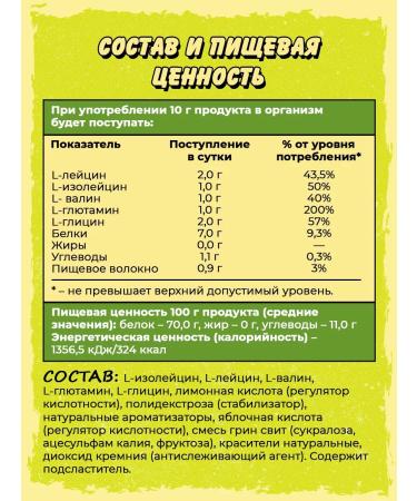 Big Bang VSAA Bzaa with a taste of a pear 200 g - Buy Online on GoSupps.com