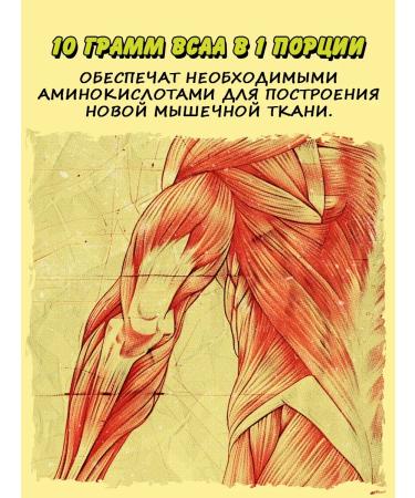 Big Bang VSAA Bzaa with a taste of a pear 200 g - Buy Online on GoSupps.com