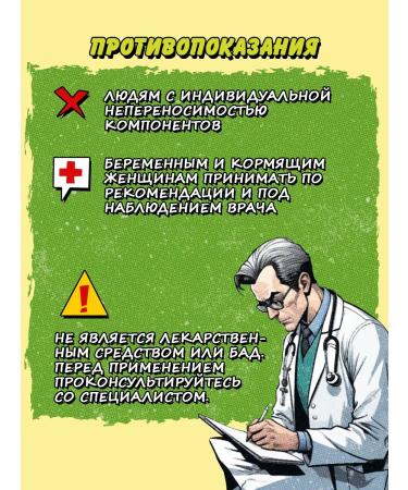 Big Bang VSAA Bzaa with a taste of a pear 200 g - Buy Online on GoSupps.com