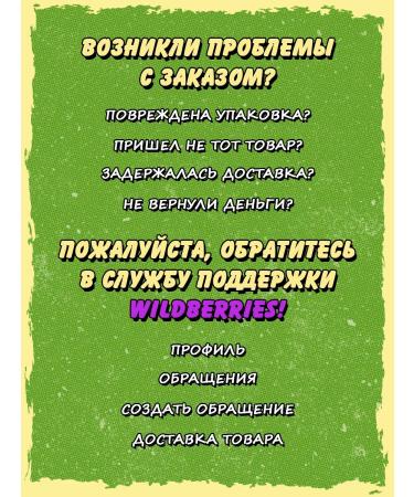 Big Bang VSAA Bzaa with a taste of a pear 200 g - Buy Online on GoSupps.com