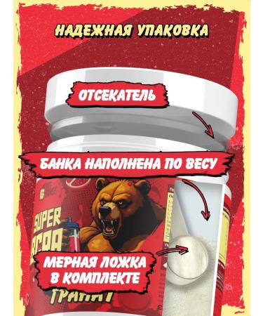 Big Bang VSAA BCAA with a grenade flavor 200 g - Buy Online on GoSupps.com