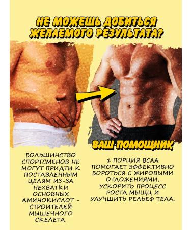 Big Bang VSAA BCAA with a limon taste 200 g - Buy Online on GoSupps.com