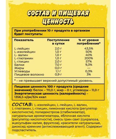 Big Bang VSAA BCAA with a limon taste 200 g - Buy Online on GoSupps.com