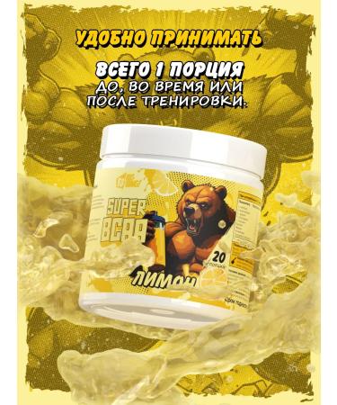 Big Bang VSAA BCAA with a limon taste 200 g - Buy Online on GoSupps.com