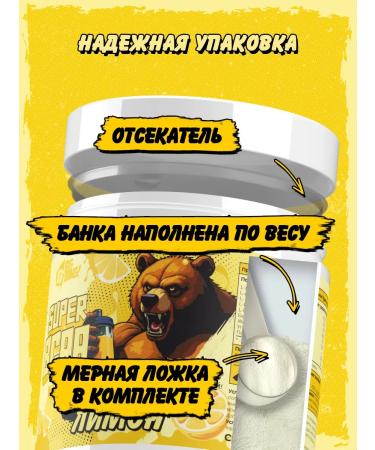 Big Bang VSAA BCAA with a limon taste 200 g - Buy Online on GoSupps.com