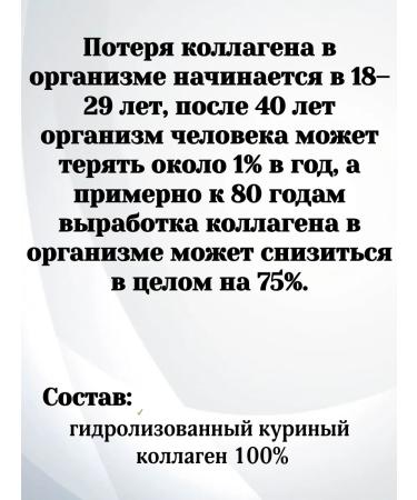 FLEXARTIS Drinking chicken collag 150 g - Buy Online on GoSupps.com