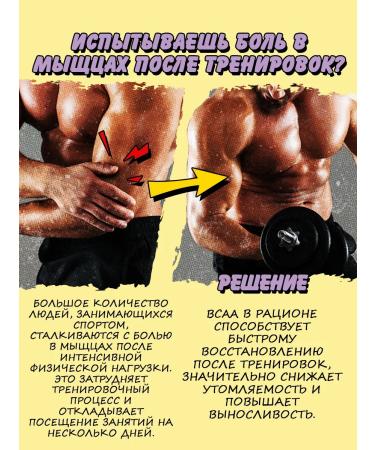 Big Bang VSAA BCAA with the taste of grapes 200 g - Buy Online on GoSupps.com