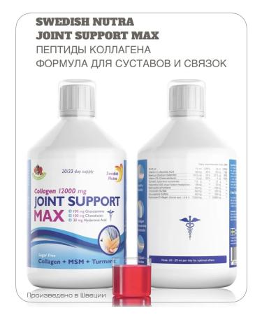 Swedish Nutra Collagen peptides for joints and ligaments