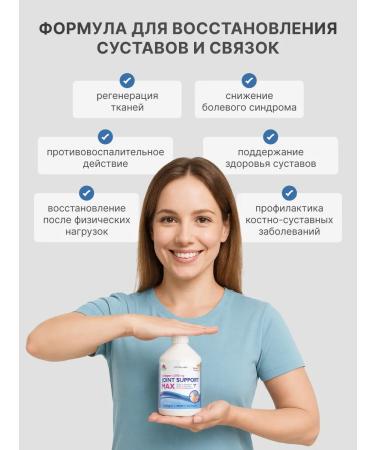 Swedish Nutra Collagen peptides for joints and ligaments - Buy Online on GoSupps.com