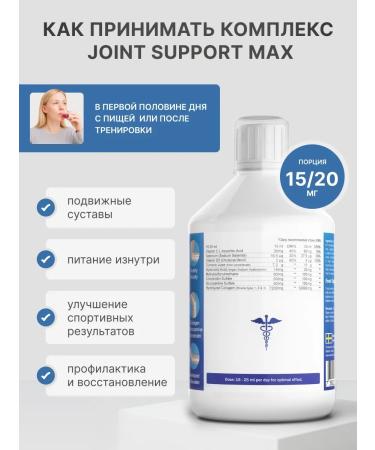 Swedish Nutra Collagen peptides for joints and ligaments - Buy Online on GoSupps.com