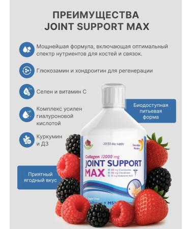 Swedish Nutra Collagen peptides for joints and ligaments - Buy Online on GoSupps.com