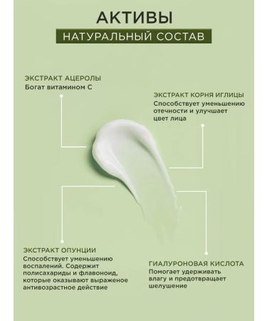 INNULA Moisturizing face cream daily 30ml - Buy Online on GoSupps.com