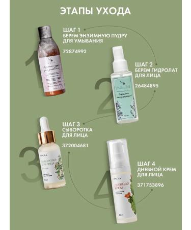 INNULA Moisturizing face cream daily 30ml - Buy Online on GoSupps.com