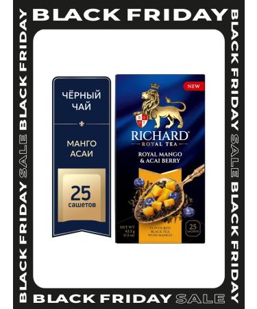 Richard Black tea "Royal Mango & Acai Berry" 25 sshetes