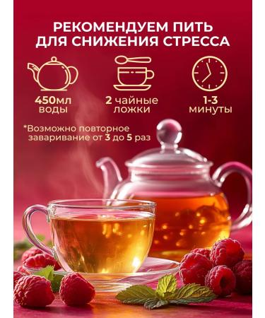 Cozy bowl Raspberry oolong tea green leaf 60 gr - Buy Online on GoSupps.com