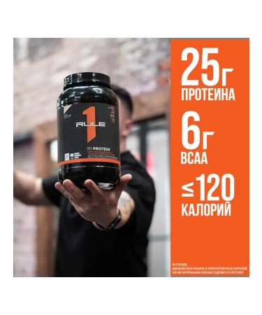 Rule 1 Protein R1 Protein 900 g - cookies with cream - Buy Online on GoSupps.com