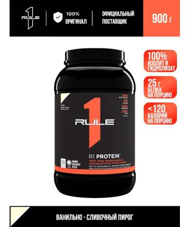 Rule 1 Protein R1 Protein 900 g - vanilla cake pie