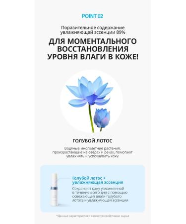 Atomy Atomi Absolute Hydra Balzam-Wrinks against wrinkles - Buy Online on GoSupps.com