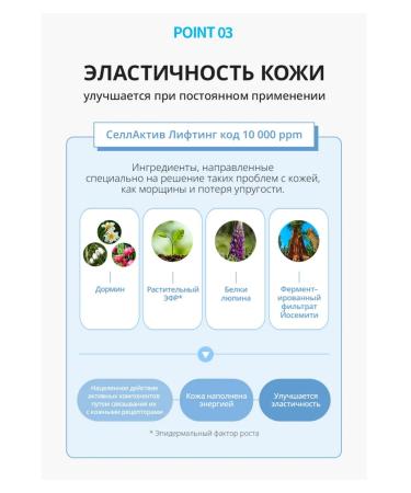 Atomy Atomi Absolute Hydra Balzam-Wrinks against wrinkles - Buy Online on GoSupps.com