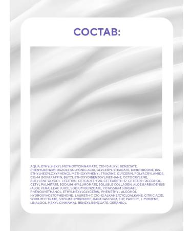 BEAUTIFIC Face sun cream with SPF 50 30 ml - Buy Online on GoSupps.com