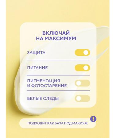 BEAUTIFIC Face sun cream with SPF 50 30 ml - Buy Online on GoSupps.com