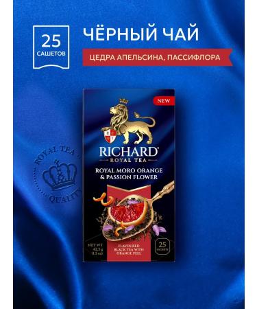 Richard Tea "Royal Moro Orange & Passion Flower" 25 Sash - Buy Online on GoSupps.com