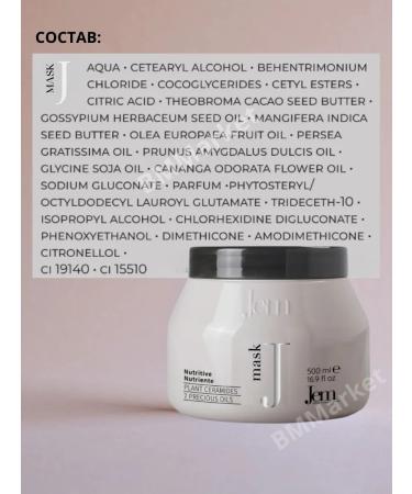 Jem Hair mask moisturizer nutritive 500 ml - Buy Online on GoSupps.com