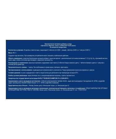 Orthomol Fertil plus (tablets+capsules) Course 30 days - Buy Online on GoSupps.com