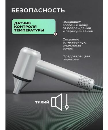 Hair hair dryer with ionization - Buy Online on GoSupps.com