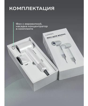 Hair hair dryer with ionization - Buy Online on GoSupps.com